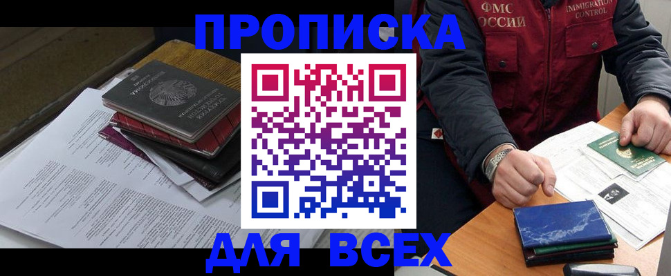 регистрация для дет. сада в Саратовской области